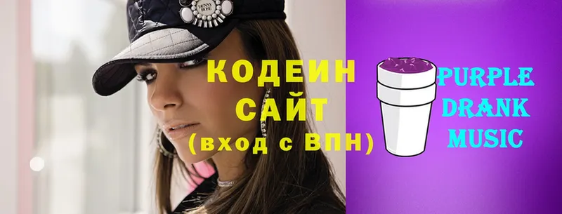 Codein Purple Drank  дарнет шоп  Кириллов 