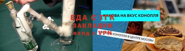 каннабис Богданович