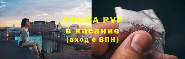 экстази Богородск