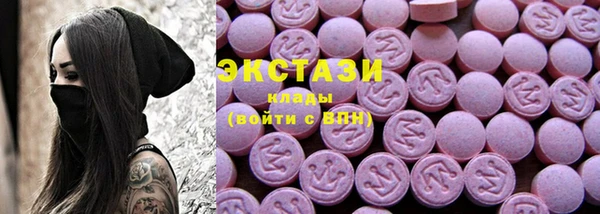 mdma Бронницы