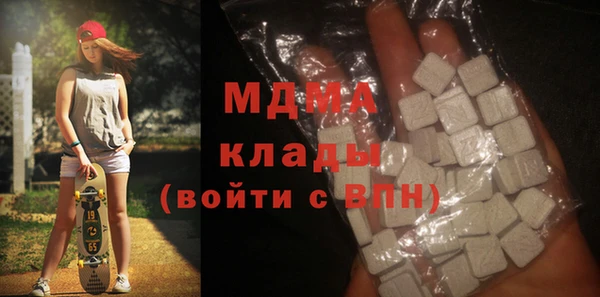 mdma Бронницы