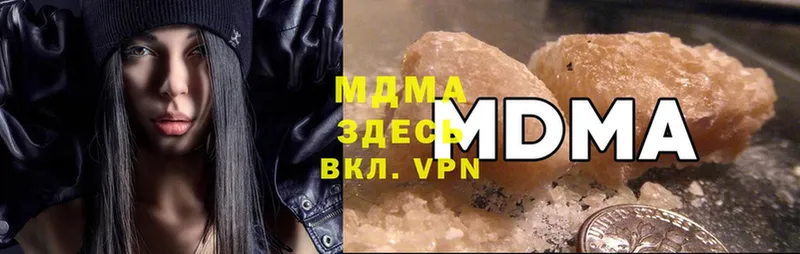 MDMA молли  Кириллов 